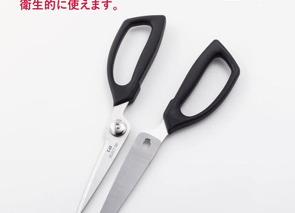 Kai®  Kitchen Scissors (DH-3005)