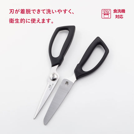 Kai® Kitchen Scissors (DH-3005) by KAI
