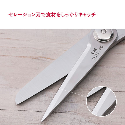 Kai® Kitchen Scissors (DH-3005) by KAI