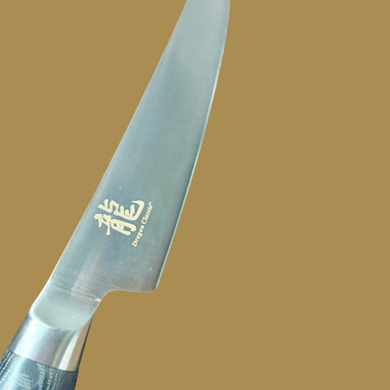 Perfect Edge Cutlery Dragon Classic Fillet Knife 6" – CTS-BD1 Steel, Black Micarta Handle