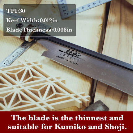 SUIZAN Japanese Hand Saw 8 Inch (210mm) Ultra Fine Cut Dozuki Dovetail Blade Pull Saw for Woodworking by SUIZAN JAPAN