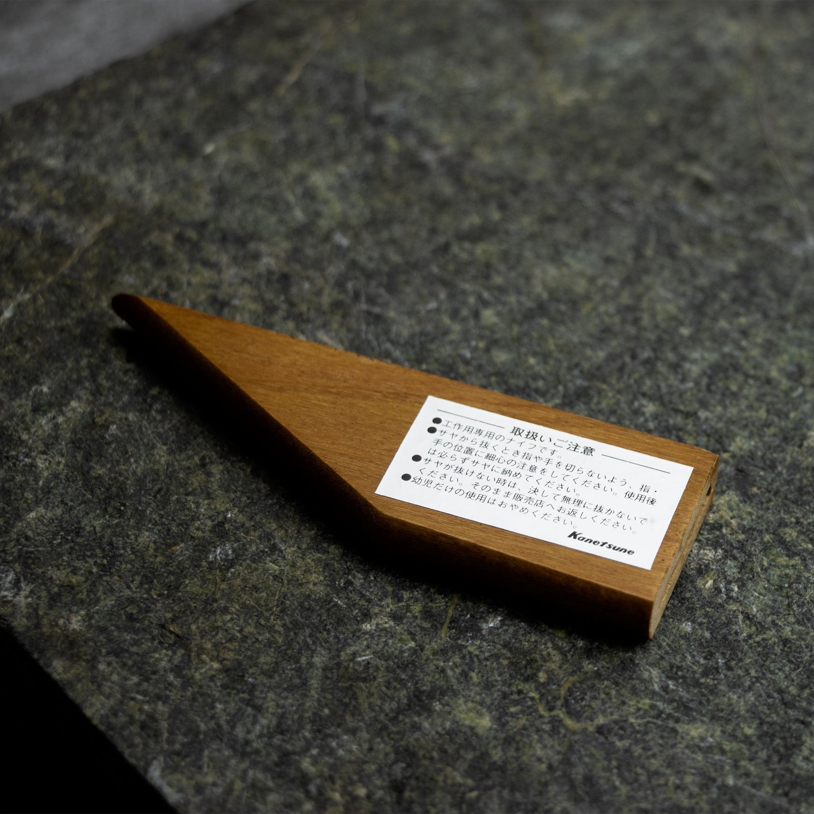 Kanetsune  KIRIDASHI