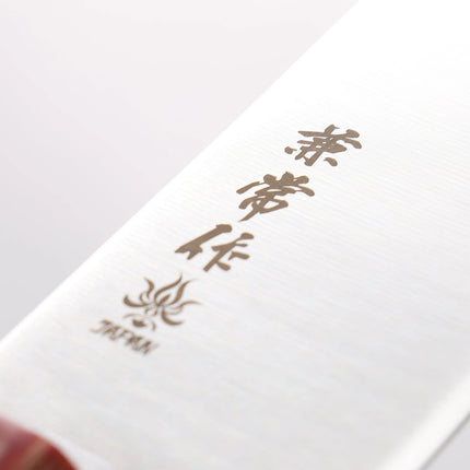 Razor Sharp AZ Kanetsune Seki 555 Series kitchen knife blade with Japanese kanji engraving and stainless steel finish